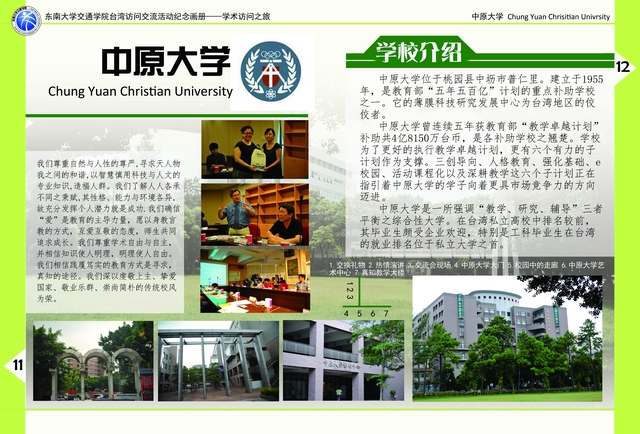 永乐国际