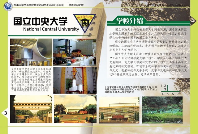 永乐国际