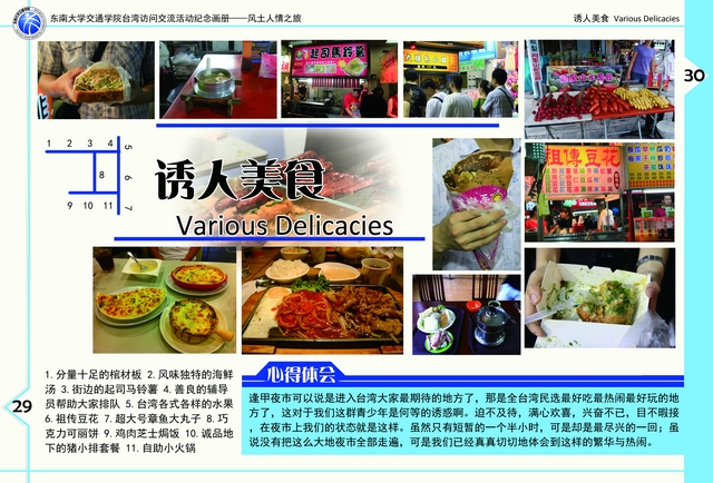 永乐国际