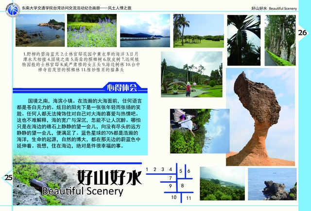 永乐国际