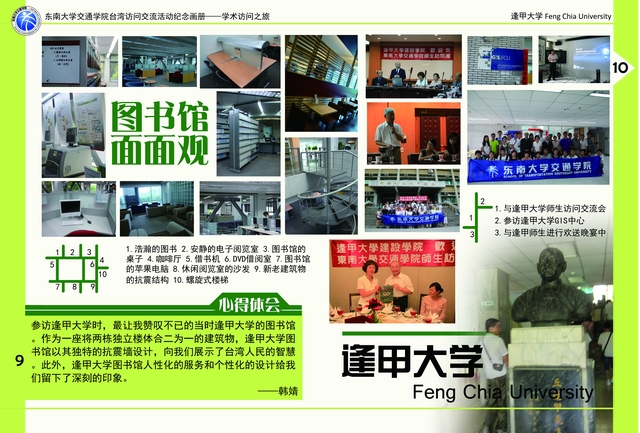 永乐国际