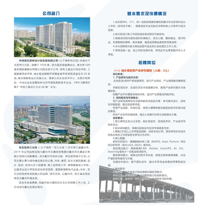 永乐国际